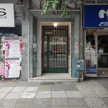 Апартаменты Closer Premium 1 Салоники